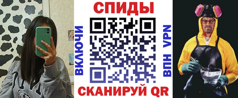 Купить закладки  Белая Калитва  Амфетамин Розовый 