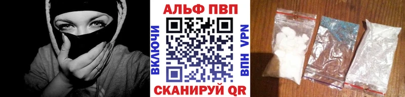 APVP мука  Купить  Белая Калитва 
