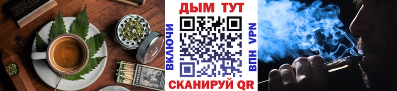 Печенье с ТГК конопля  Купить  Белая Калитва 