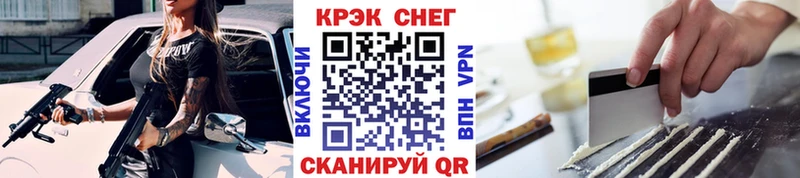 Купить закладки  Белая Калитва  КОКАИН FishScale 