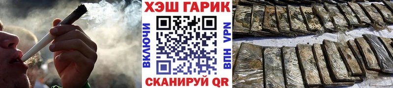 ГАШИШ индика сатива  Купить  Белая Калитва 