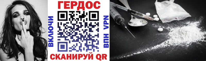 Купить закладки  Белая Калитва  ГЕРОИН Афган 