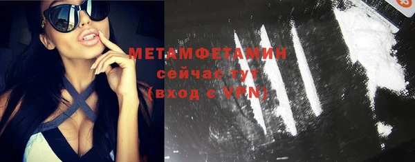 мет Зеленодольск