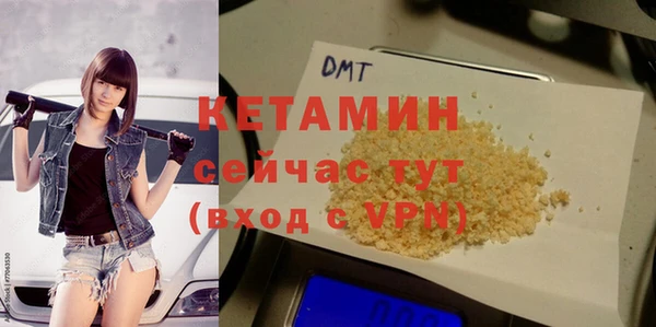 ALPHA PVP Зеленокумск