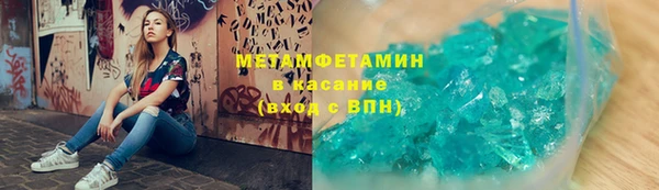 мет Зеленодольск