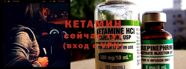 эйфоретик Каменск-Шахтинский