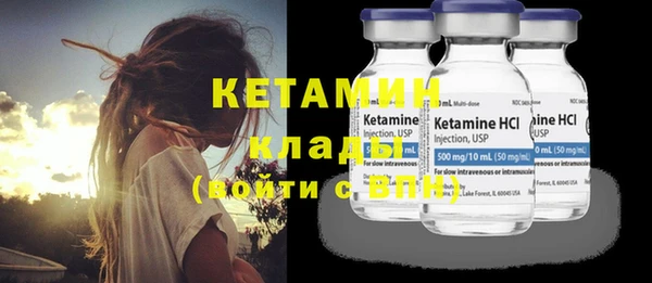 мефедрон Иннополис
