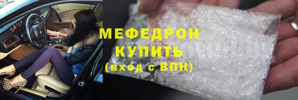альфа пвп VHQ Зерноград