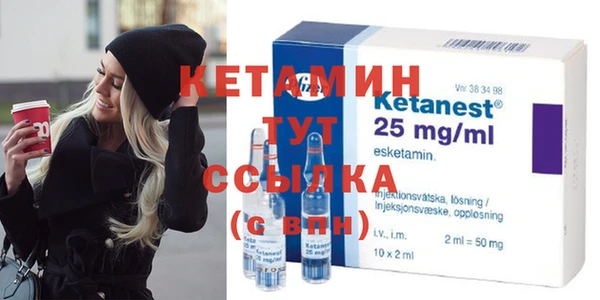 альфа пвп VHQ Зерноград