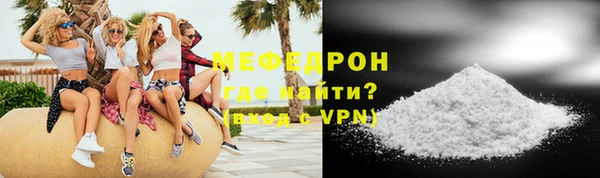 альфа пвп VHQ Зерноград