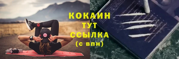альфа пвп VHQ Зерноград