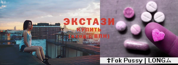 ALPHA PVP Зеленокумск