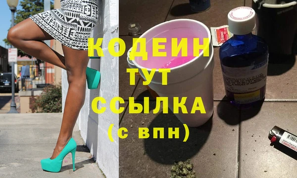 ALPHA PVP Зеленокумск