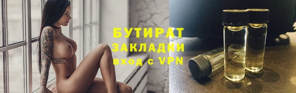 альфа пвп VHQ Зерноград