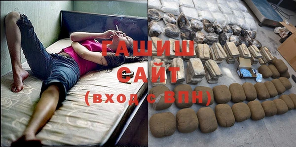 ALPHA PVP Зеленокумск