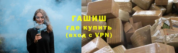 ALPHA PVP Зеленокумск