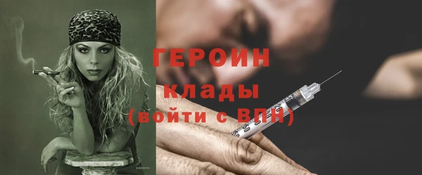 мет Зеленодольск