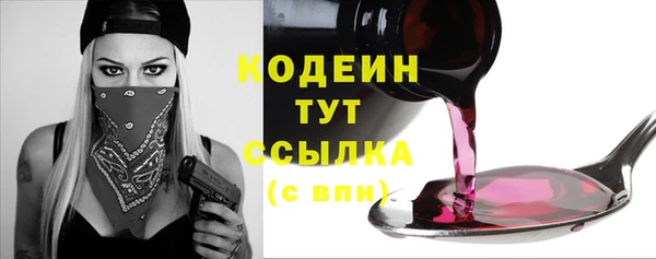 альфа пвп VHQ Зерноград
