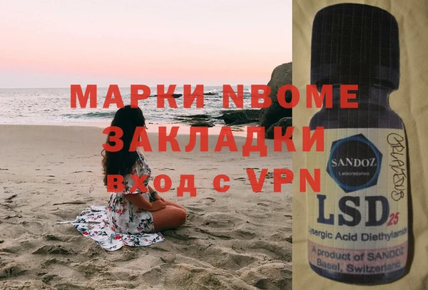 альфа пвп VHQ Зерноград