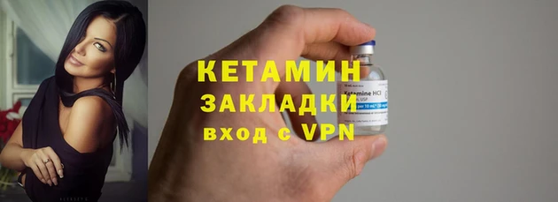 альфа пвп VHQ Зерноград