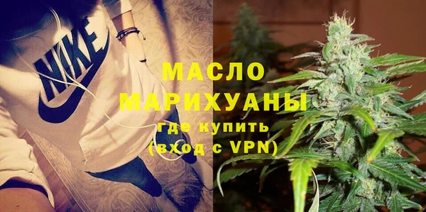 альфа пвп VHQ Зерноград