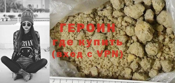 альфа пвп VHQ Зерноград
