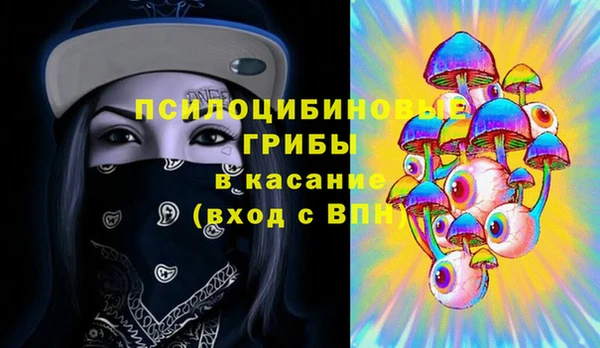 ALPHA PVP Зеленокумск