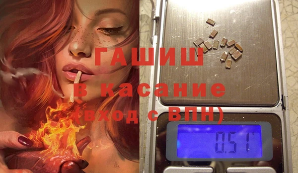 ALPHA PVP Зеленокумск