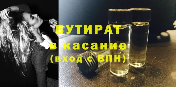 ALPHA PVP Зеленокумск