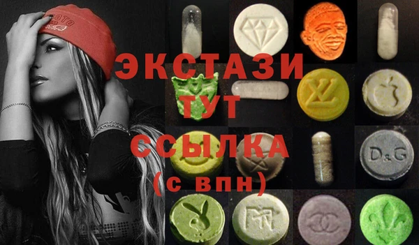 мет Зеленодольск