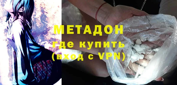 ALPHA PVP Зеленокумск