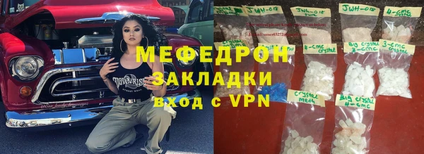 мдма Каменногорск