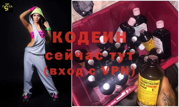 ALPHA PVP Зеленокумск