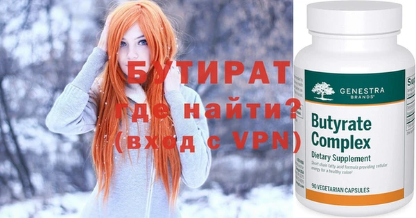мет Зеленодольск