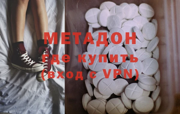 ALPHA PVP Зеленокумск
