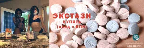 альфа пвп VHQ Зерноград