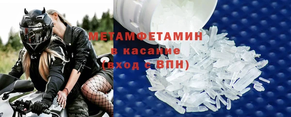 ALPHA PVP Зеленокумск