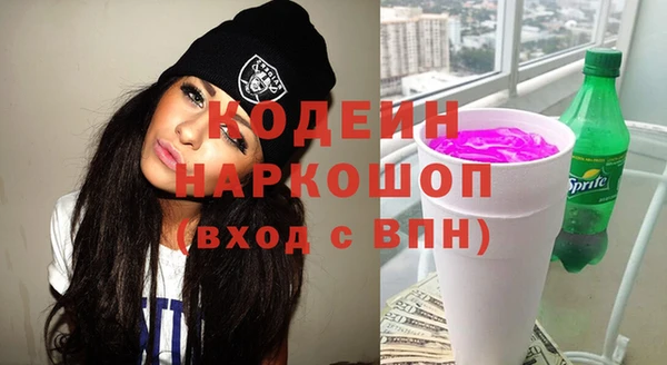 ALPHA PVP Зеленокумск