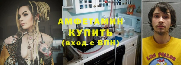 ALPHA PVP Зеленокумск