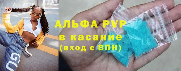 альфа пвп VHQ Зерноград