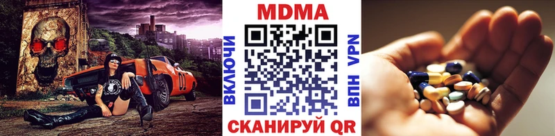 МДМА crystal Купить Белая Калитва