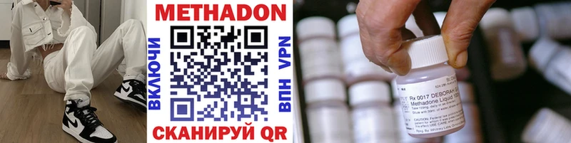 Купить  Белая Калитва  МЕТАДОН кристалл 