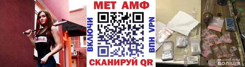 Купить где  Белая Калитва  Метамфетамин винт 