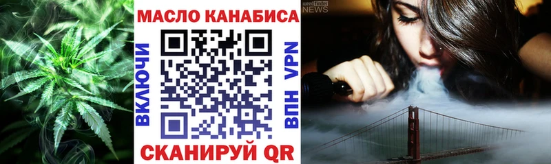 Купить закладки  Белая Калитва  Дистиллят ТГК гашишное масло 