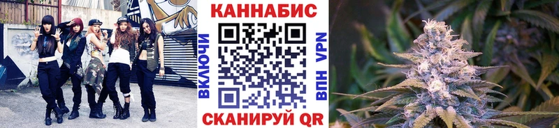 Купить закладки  Белая Калитва  Бошки Шишки SATIVA & INDICA 